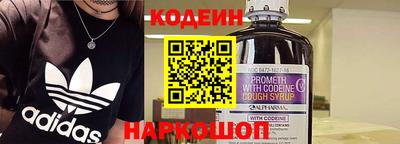спайс Донецк