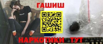 спайс Донецк