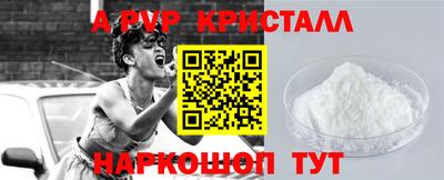 спайс Донецк