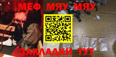спайс Донецк