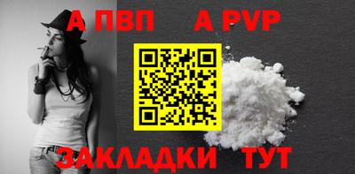 спайс Донецк