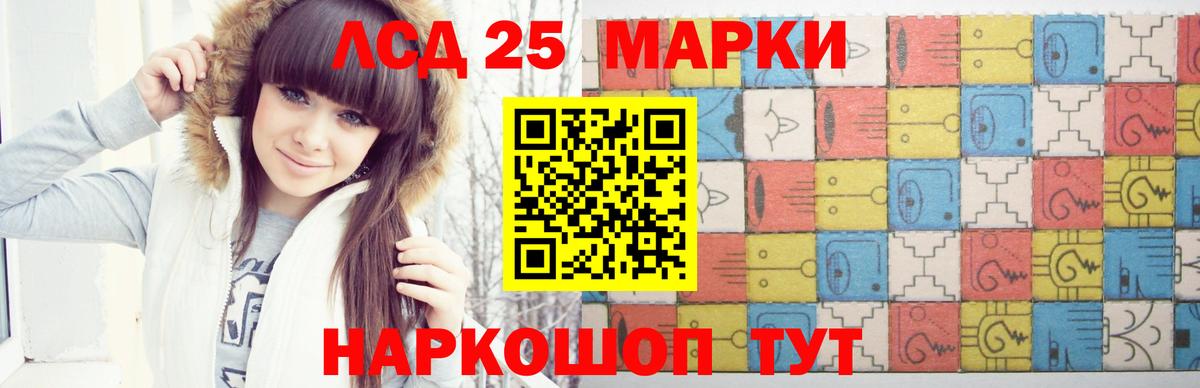 LSD-25 экстази кислота Великие Луки