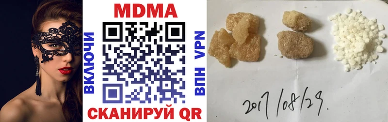 где продают наркотики  Великие Луки  MDMA кристаллы 