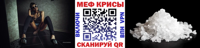 Мефедрон мяу мяу Великие Луки