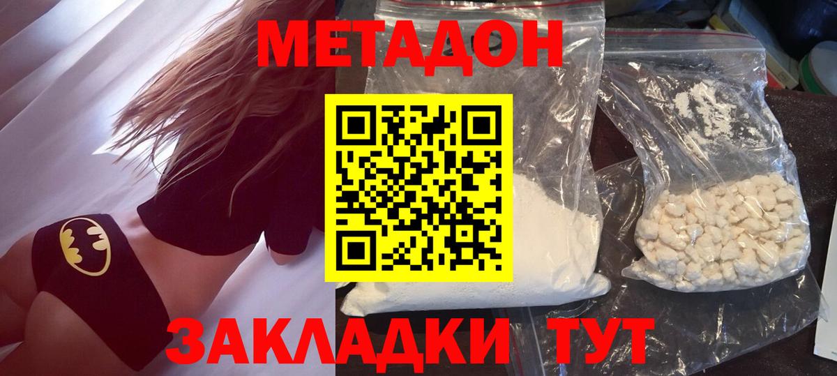 МАРИХУАНА  КОКАИН  Великие Луки  Экстази  Вход с VPN  Метамфетамин  LSD-25  Cocaine  Гашиш  Мефедрон  