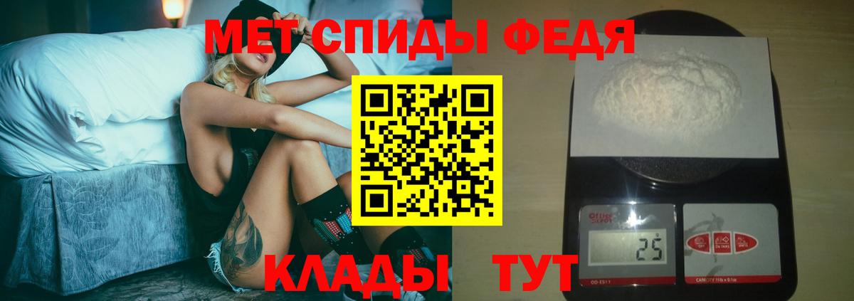 МЕТАМФЕТАМИН винт  Вход с VPN  Великие Луки 