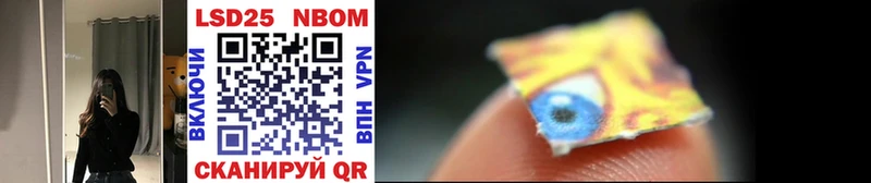 Марки NBOMe 1500мкг  Великие Луки 