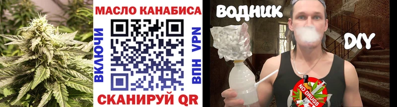 Дистиллят ТГК концентрат  Великие Луки 